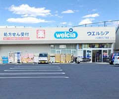 ウエルシアまで徒歩4分